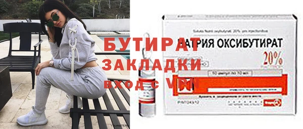 прущая мука Вяземский